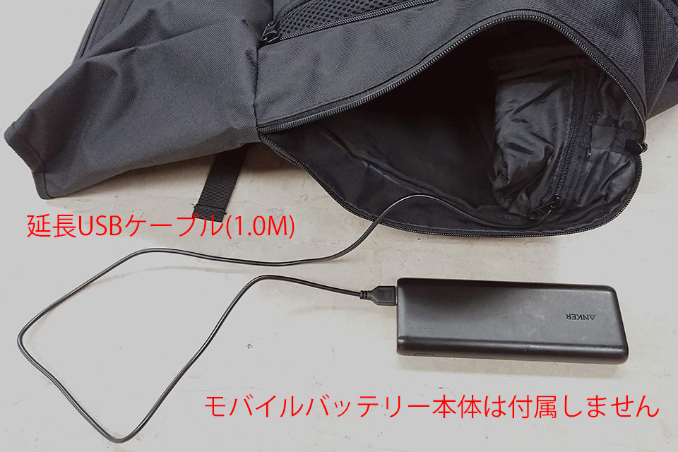 延長USBケーブル