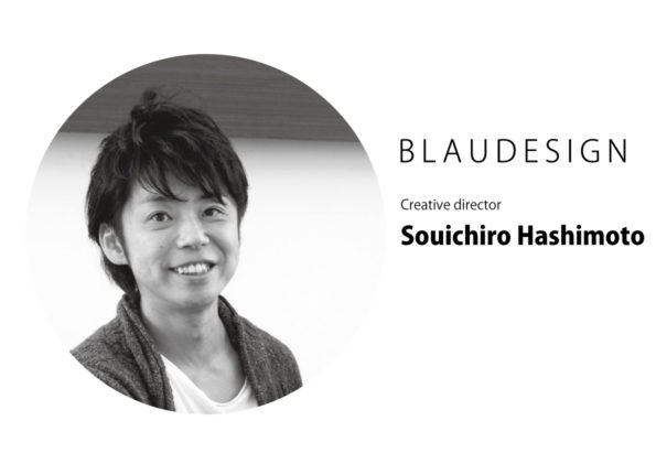 BLAUDESIGN-Souichiro-Hashimoto BLAUDESIGN 橋本荘一朗氏