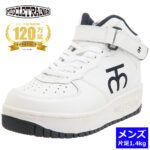 マッスルトレーナー オリジナル ホワイト メンズ