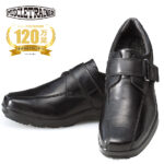 マッスルトレーナービジネス ベルトタイプ