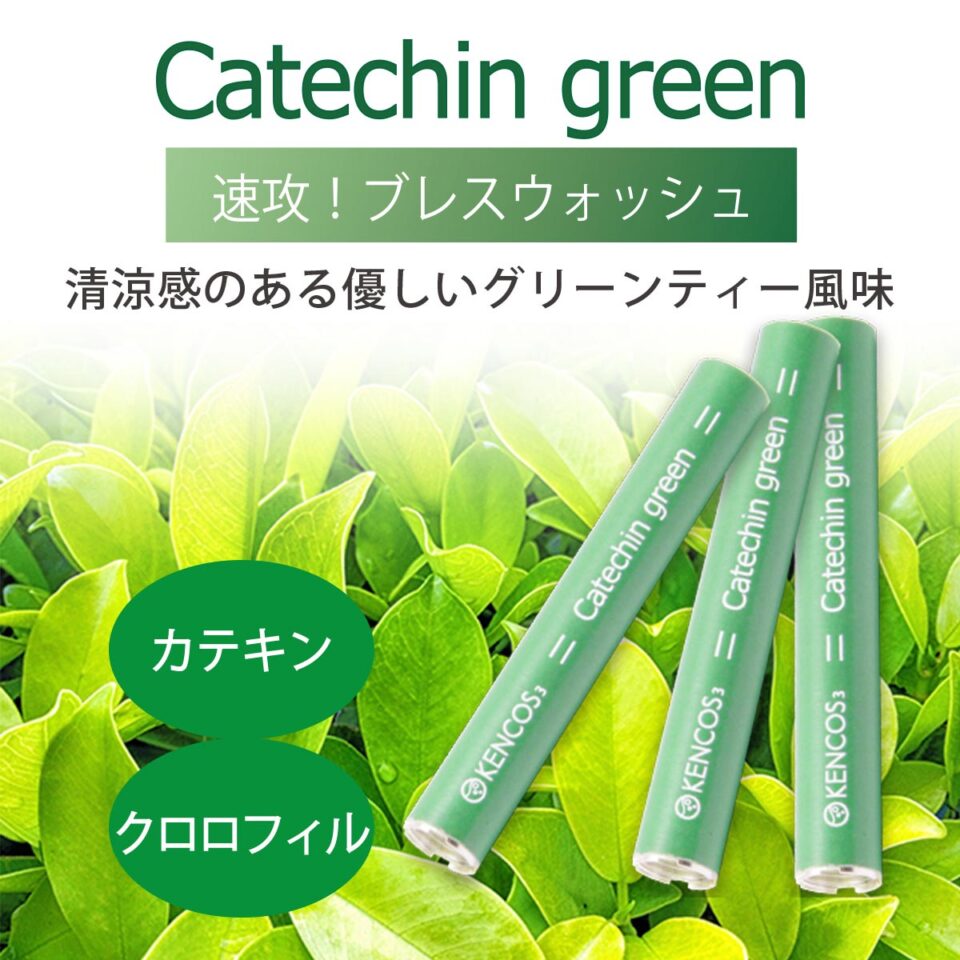 catechin green