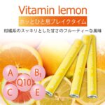 vitamin lemon