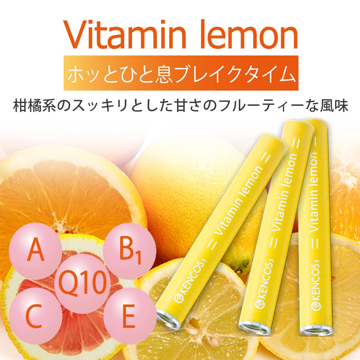 vitamin lemon