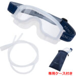 KENCOS 水素eyeゴーグル